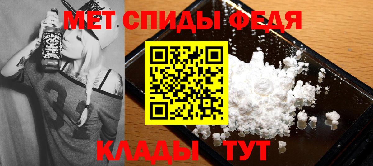 Ишим  Amphetamine Premium  АМФЕТАМИН  Вход с VPN 