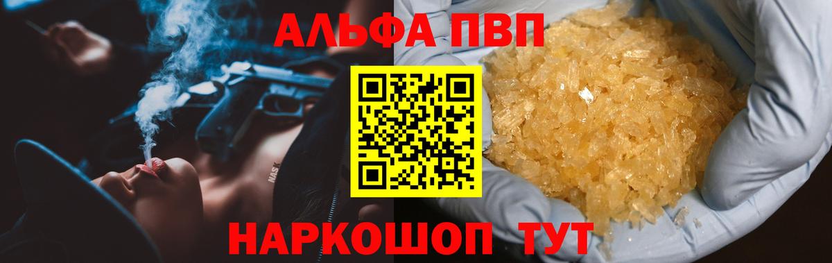 Меф кристаллы  Экстази  МАРИХУАНА  Метадон  Ишим  Лсд 25  Гашиш  Вход с VPN 
