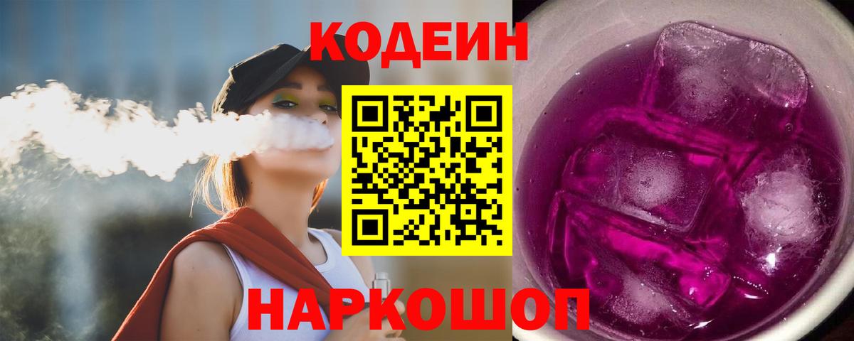 Alpha PVP Ишим