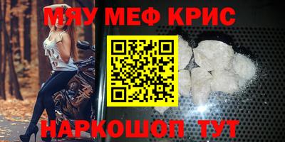 кокаин Обь