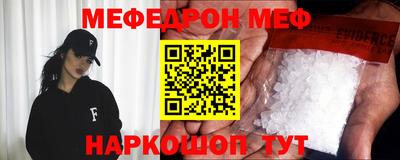 кокаин Обь