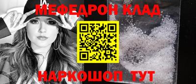кокаин Обь