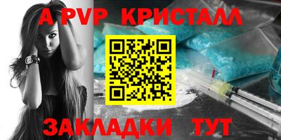 кокаин Обь