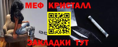 каннабис Обнинск