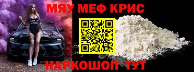 кокаин Обь