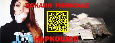 каннабис Обнинск