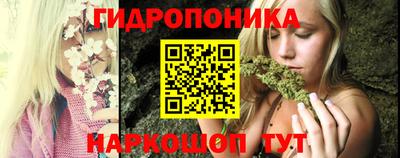 каннабис Обнинск