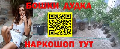 каннабис Обнинск
