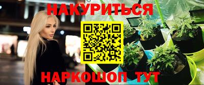кокаин Обь