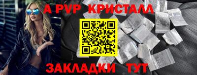 каннабис Обнинск