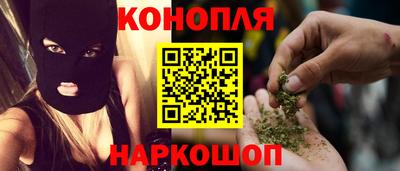 каннабис Обнинск