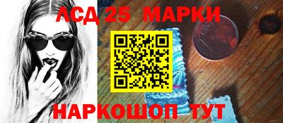 кокаин Обь