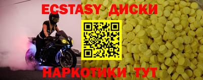 кокаин Обь