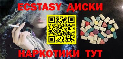 кокаин Обь