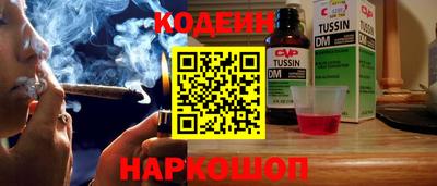 кокаин Обь