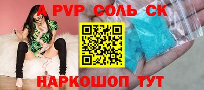кокаин Обь