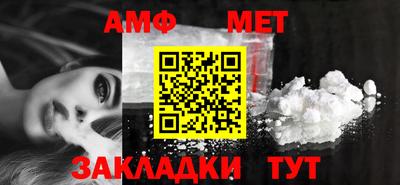 кокаин Обь