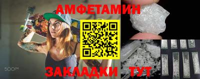 кокаин Обь