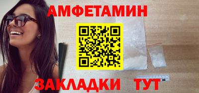 бутик Партизанск