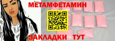 хмурый Нягань