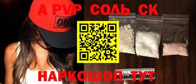 кокаин Обь