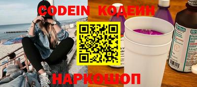 каннабис Обнинск
