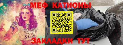 каннабис Обнинск