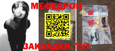 каннабис Обнинск
