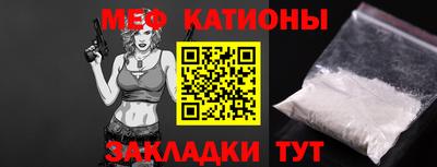 каннабис Обнинск