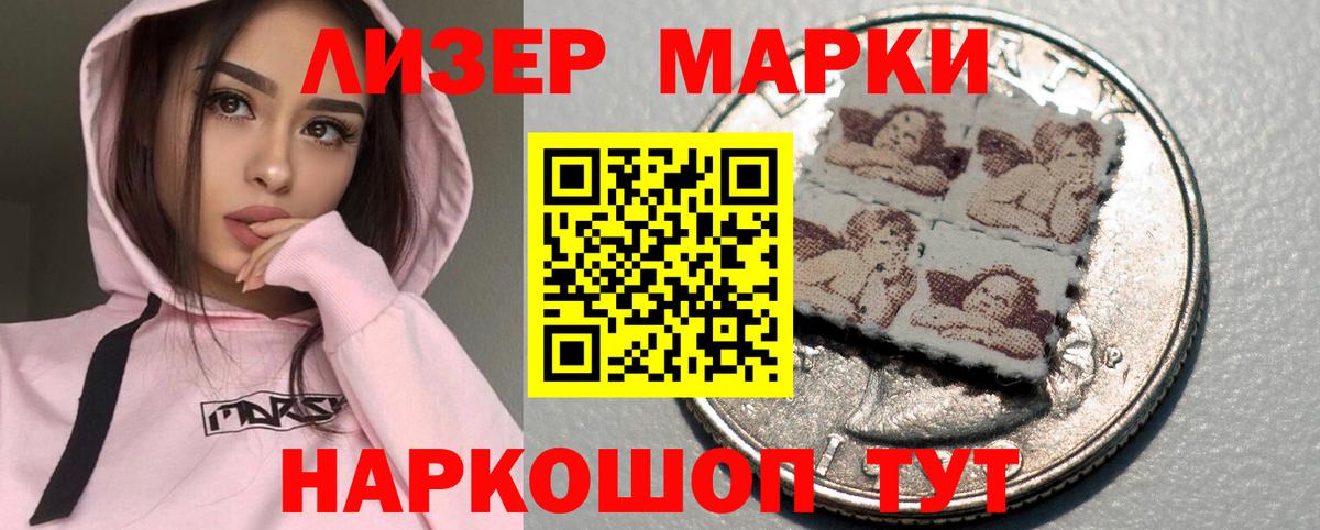 Лсд 25 экстази кислота  Вход с VPN  Ишим  ЛСД экстази кислота 