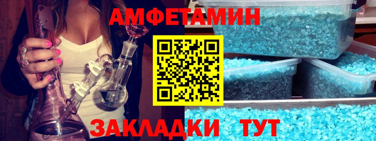 Ишим  МЕТАМФЕТАМИН мет  Вход с VPN 