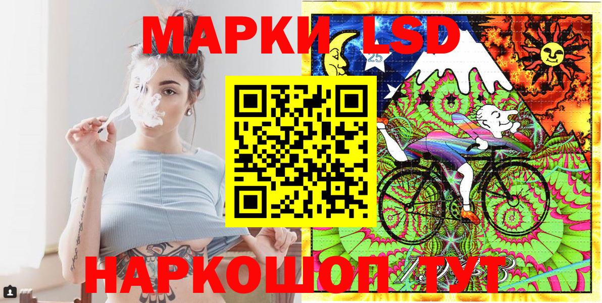 Наркотические марки 1,8мг Ишим