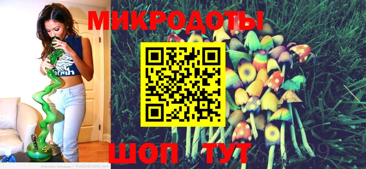 Псилоцибиновые грибы Magic Shrooms Ишим