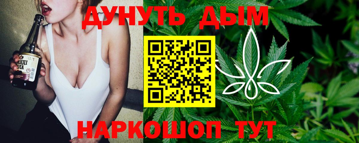 Ишим  Марихуана индика  Вход с VPN  Конопля AK-47  МАРИХУАНА Ganja 